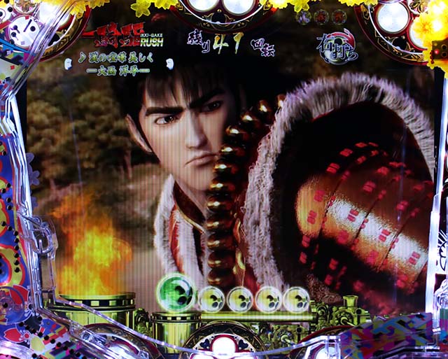 花の慶次漆黒一騎駆RUSH中予告信頼度・ほら貝＆慶次気合演出