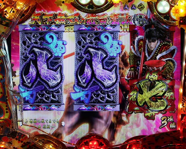 花の慶次漆黒前田慶次ZONE