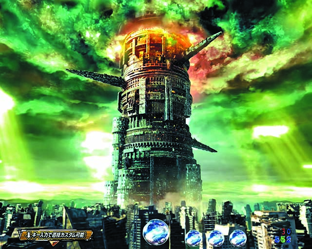 北斗の拳9・背景小キャラ予告