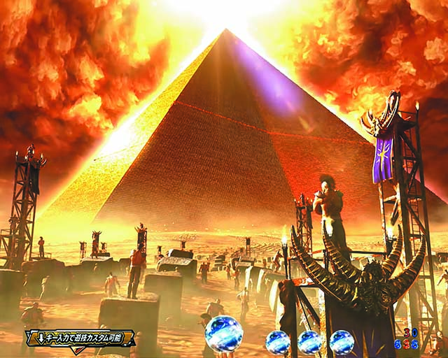 北斗の拳9・背景小キャラ予告