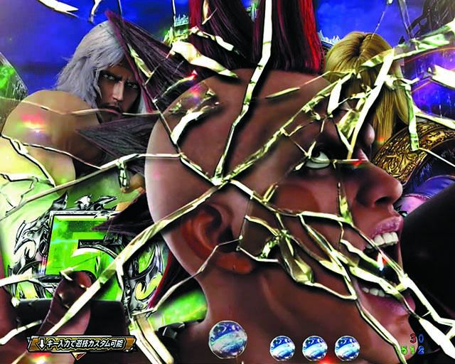 北斗の拳9・先読み予告（その他）