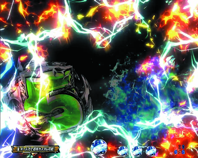 北斗の拳9・先読み予告（その他）