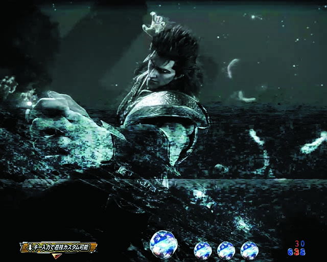 北斗の拳9・先読み予告（その他）