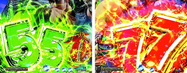 北斗の拳9・先読み予告（その他）