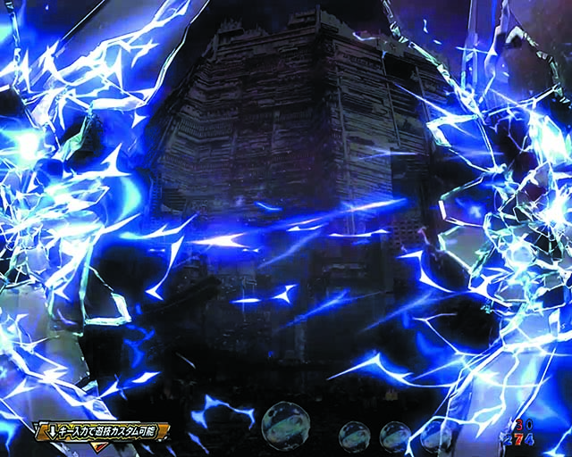 北斗の拳9・先読み予告（その他）