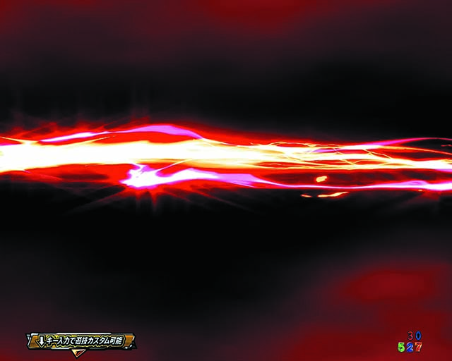 北斗の拳9・リーチ前予告