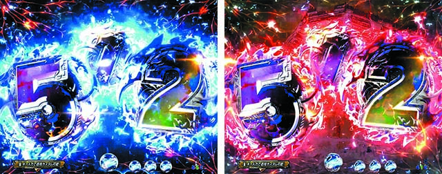 北斗の拳9・リーチ前予告