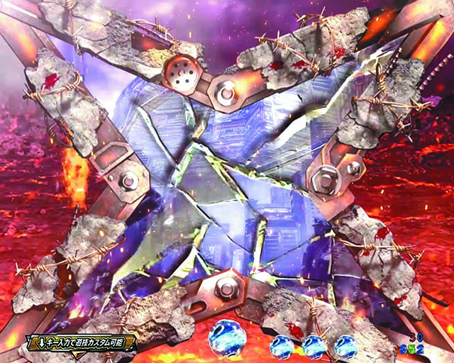 北斗の拳9・リーチ前予告