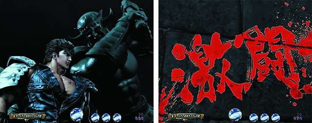 北斗の拳9・リーチ前予告