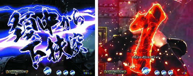 北斗の拳9・リーチ後予告