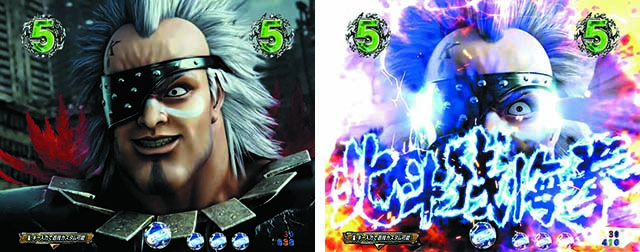 北斗の拳9・奥義チャンス