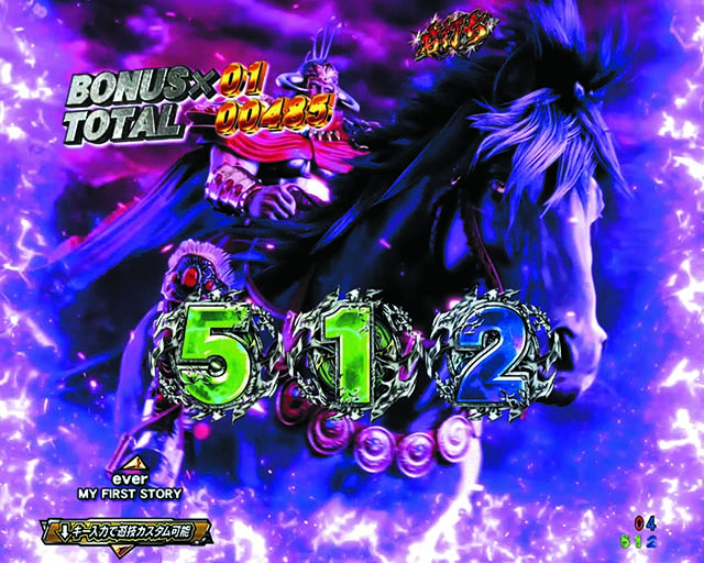 北斗の拳9BATTLE MODE