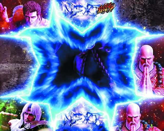 北斗の拳9・覇王モード（BATTLE MODE）