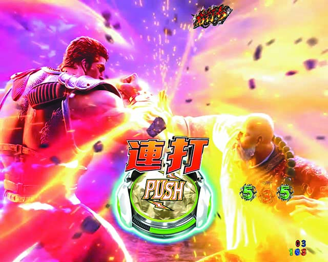 北斗の拳9・覇王モード（BATTLE MODE）