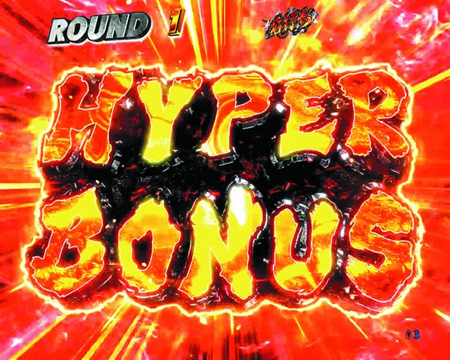 北斗の拳9・大当りの種類