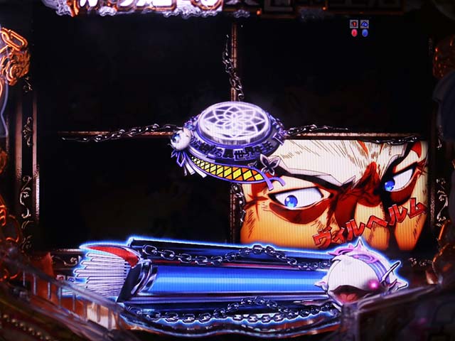 ぱちんこ・リゼロ・裏ボタン