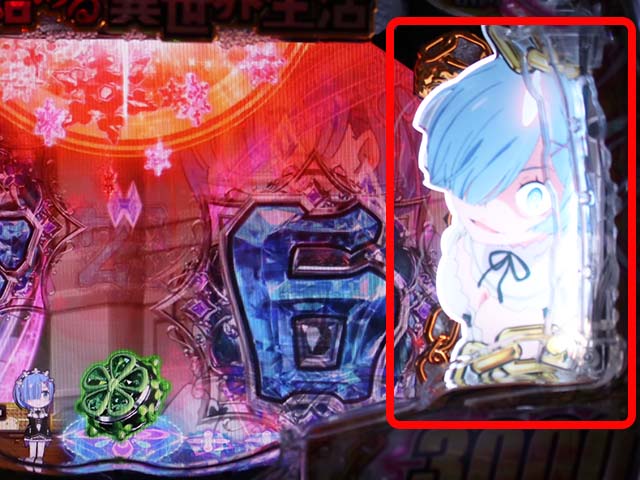 ぱちんこリゼロ鬼がかりver・先読み予告(その他)