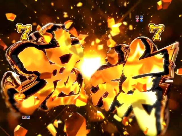 ぱちんこリゼロ鬼がかりver・注目演出・信頼度