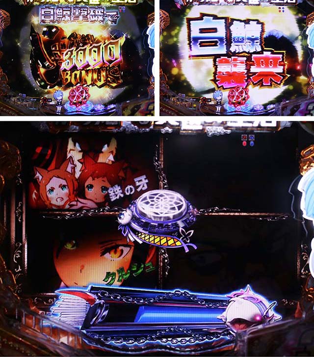 ぱちんこリゼロ鬼がかりver・白鯨攻略戦リーチ・信頼度