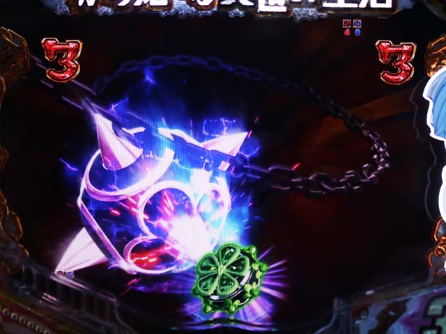 ぱちんこリゼロ鬼がかりver・保留変化予告・信頼度