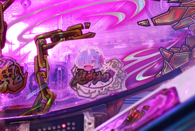 ぱちんこ・リゼロ・リーチ前予告・ミニレム動作予告