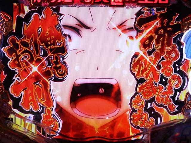 ぱちんこ・リゼロ・抗いATTACK・背景色