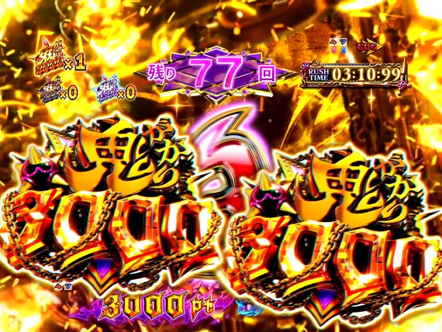 ぱちんこリゼロ鬼がかりver・鬼がかりRUSH中・信頼度