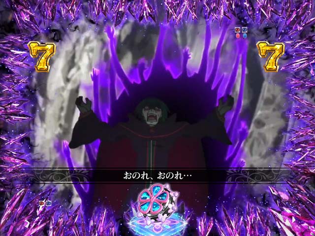 ぱちんこ・リゼロ・絶望バトルSPリーチ