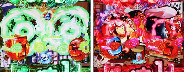 ぱちんこ・らんま1/2 熱血格闘遊戯・先読み予告