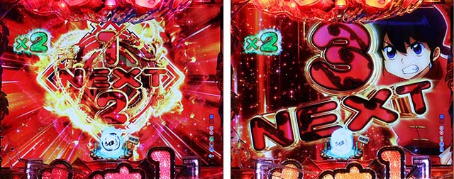 ぱちんこ・らんま1/2 熱血格闘遊戯・リーチ前予告