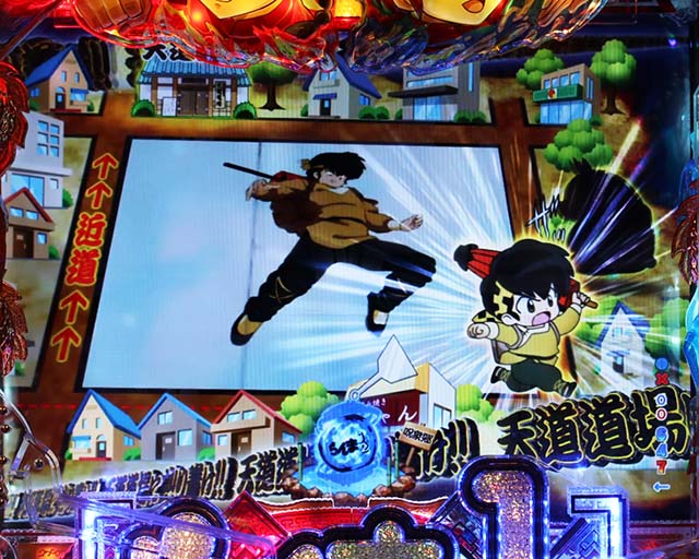 ぱちんこ・らんま1/2 熱血格闘遊戯・リーチ前予告