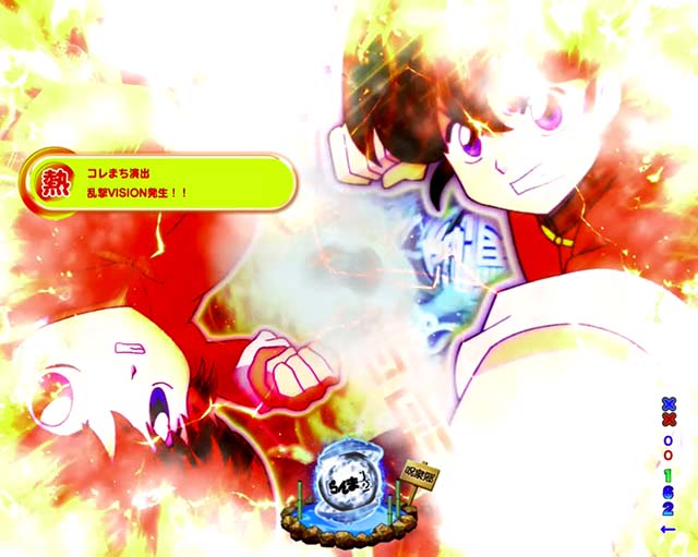 ぱちんこ・らんま1/2 熱血格闘遊戯・リーチ後予告