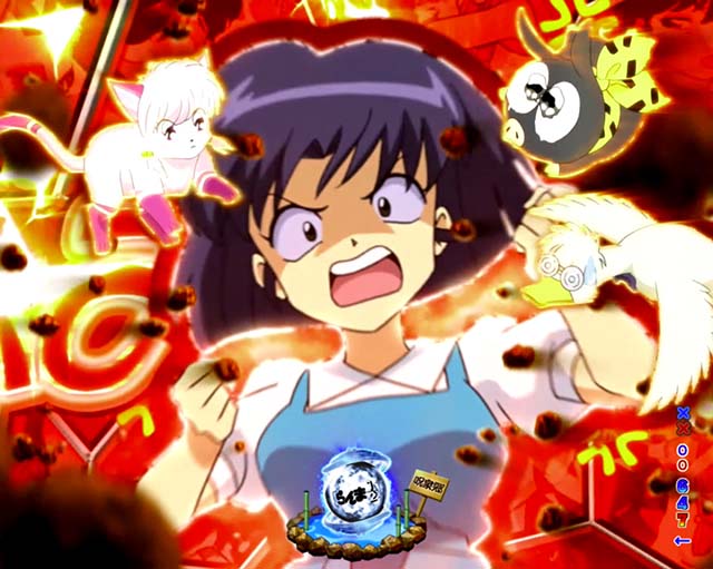 ぱちんこ・らんま1/2 熱血格闘遊戯・リーチ後予告