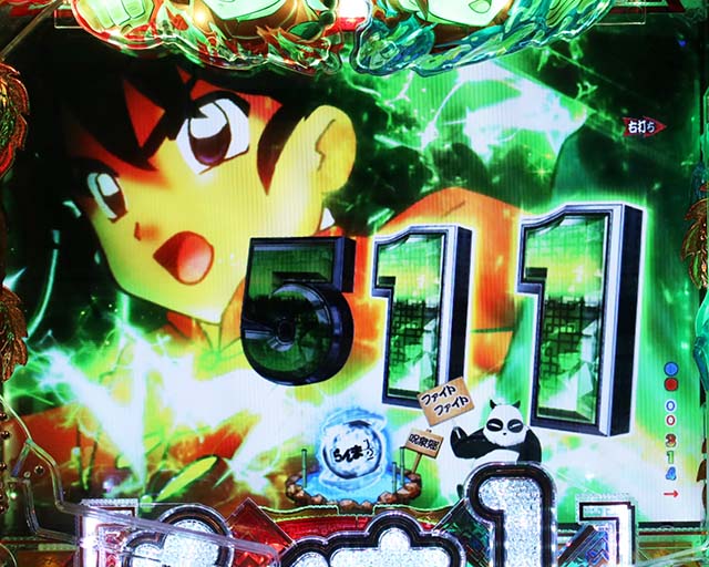 ぱちんこ・らんま1/2 熱血格闘遊戯・超乱闘RUSH（初回）