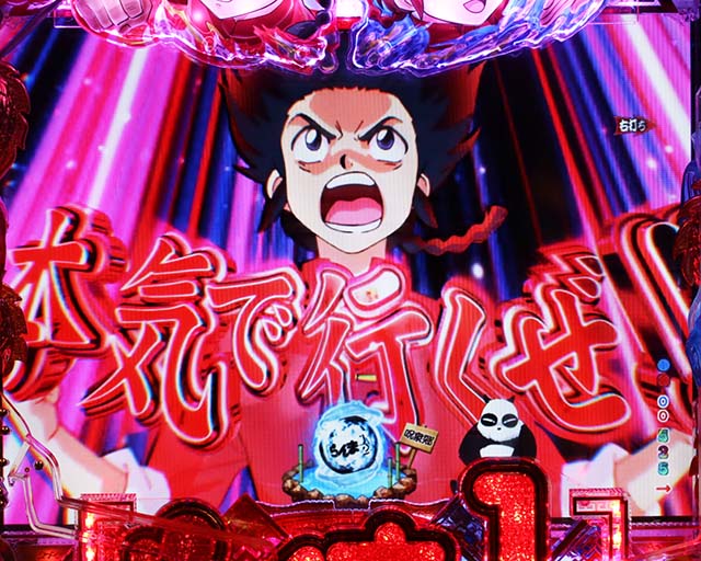 ぱちんこ・らんま1/2 熱血格闘遊戯・超乱闘RUSH（初回）