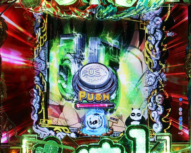 ぱちんこ・らんま1/2 熱血格闘遊戯・超乱闘RUSH（初回）
