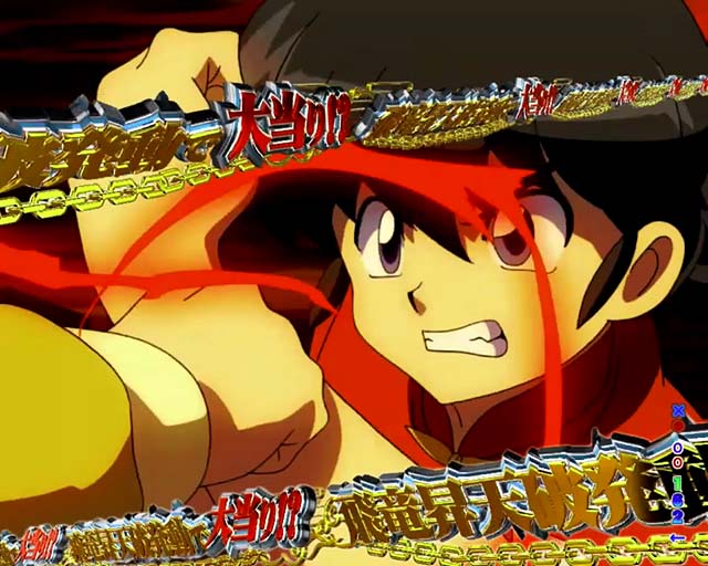 ぱちんこ・らんま1/2 熱血格闘遊戯・超乱闘RUSH（2連目以降）