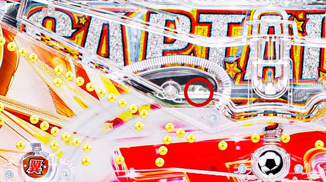 ぱちんこキャプテン翼2020（キャプテン翼3）・サンセイフラッシュ