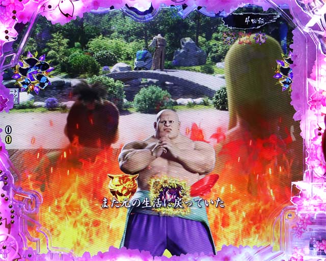 ぱちんこ・真花の慶次3・保留変化予告