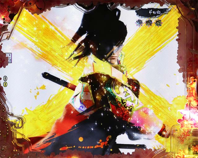 ぱちんこ・真花の慶次3・リーチ前予告(モード共通)