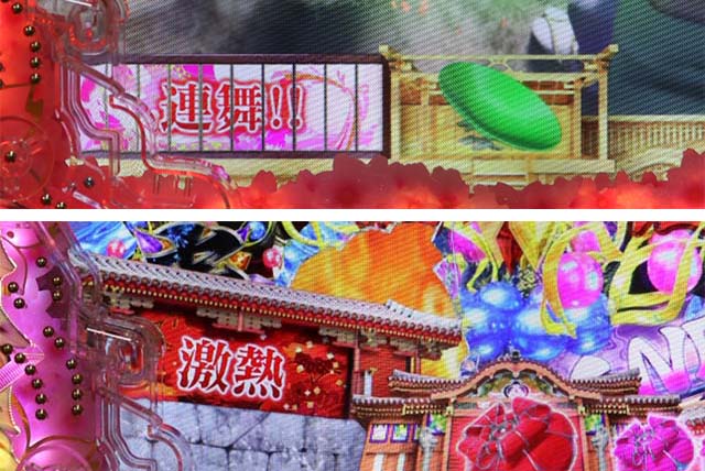 ぱちんこ・真花の慶次3・リーチ前予告(モード共通)