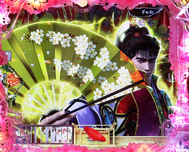 ぱちんこ・真花の慶次3・リーチ後予告(モード共通)