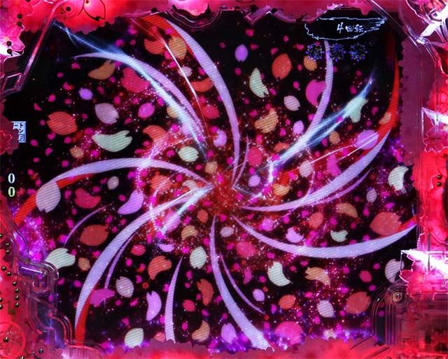 ぱちんこ・真花の慶次3・リーチ後予告(モード共通)