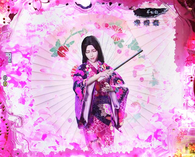 ぱちんこ・真花の慶次3・連続予告