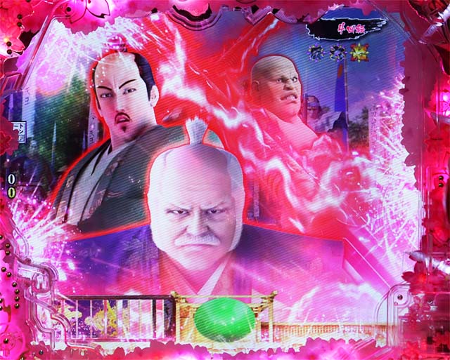 ぱちんこ・真花の慶次3・最終章専用予告