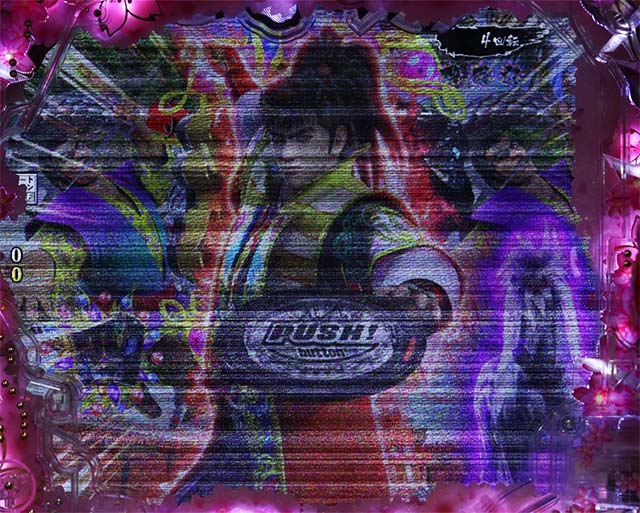 ぱちんこ・真花の慶次3・琉球の章専用予告