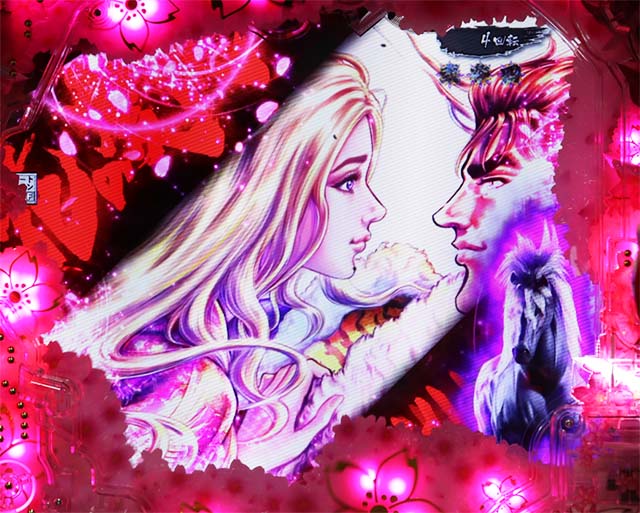 ぱちんこ・真花の慶次3・琉球の章専用予告