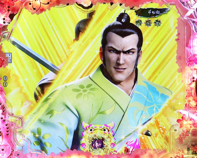 ぱちんこ・真花の慶次3・那覇の章専用予告