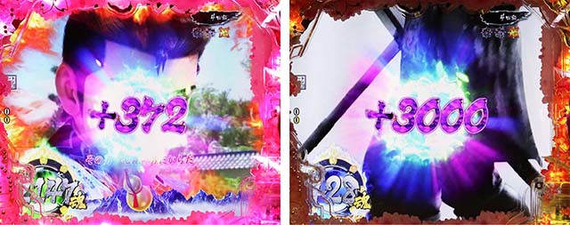 ぱちんこ・真花の慶次3・七霧の章専用予告