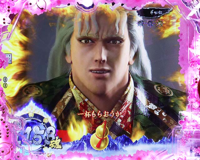 ぱちんこ・真花の慶次3・七霧の章専用予告